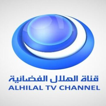 تردد قناة الهلال الفضائية السودانية 2019 Alhilal Sport على النايل سات
