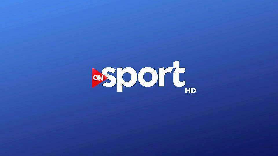 اضبط تردد قناة اون سبورت ON Sport الجديد 2019 على قمر النايل سات لمتابعة اهم مباريات الدوري المصري مجانا