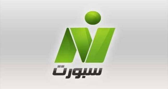 اضبط الآن تردد قناة نايل سبورت الجديد 2019 على جهاز الاستقبال لمتابعة مباريات الدوري المصري
