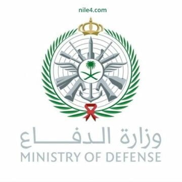 وزارة الدفاع السعودية تُعلن فتح باب القبول والتسجيل للجامعيين بدءً من الأحد القادم تعرف على شروط التقديم