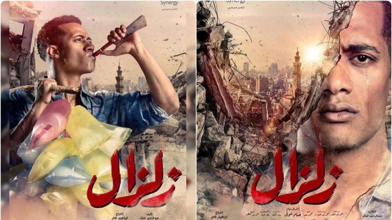 توقعات واحداث مسلسل زلزال محمد رمضان رمضان 2019 في موسم الدراما الرمضانية