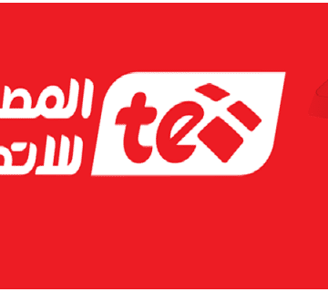 الآن اعرف فاتورة التليفون الأرضي أبريل 2019 برقم الهاتف من موقع المصرية للاتصالات بالخطوات
