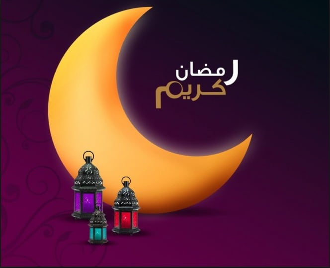 امساكية رمضان 2019 فى السعودية مواقيت الصلاة وموعد آذان المغرب فى الرياض و جدة و الدمام