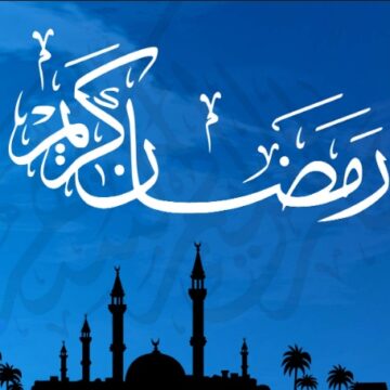 امساكية رمضان 2019 في الإمارات موعد آذان المغرب و مواقيت الصلاة فى دبى و ابوظبى