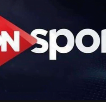“تردد قناة اون سبورت” ON Sport SD على النايل سات الناقلة لكافة المباريات on sport live