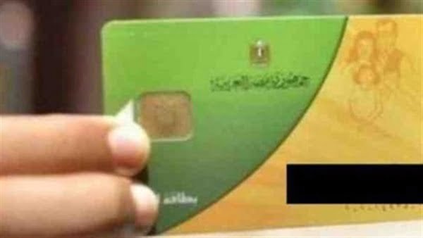 موقع دعم مصر للتظلمات البطاقات التموينية عبر رابط tamwin.com.eg