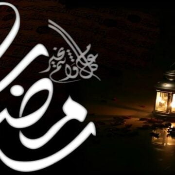 موعد بداية شهر رمضان 2019 في مصر والسعودية والامارات وجميع الدول العربية وامساكية رمضان 1440