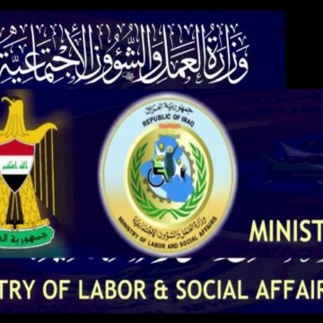 وزارة العمل والشؤون الاجتماعية السيد الوزير عبد الزمان يبحث إجراءات الدفعة الثانية من رواتب محدودي الدخل