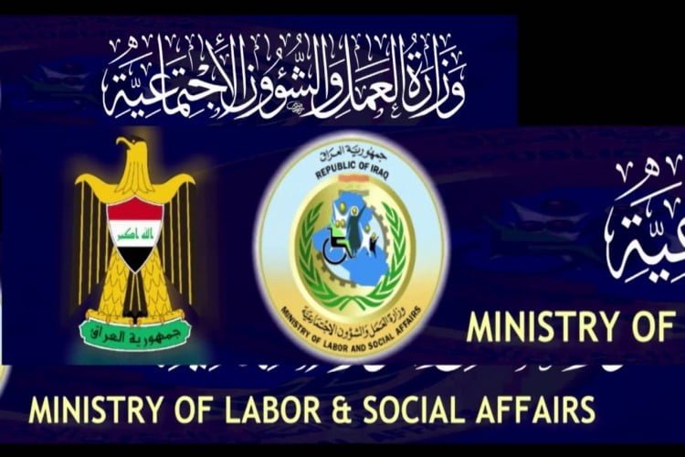 وزارة العمل والشؤون الاجتماعية السيد الوزير عبد الزمان يبحث إجراءات الدفعة الثانية من رواتب محدودي الدخل