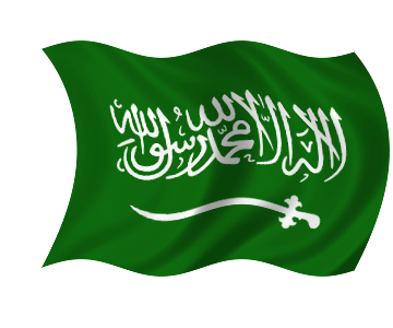 وزارة الخدمة المدنية تعلن موعد إجازة عيد الفطر 1440 في السعودية لموظفي القطاع الحكومي والقطاع الخاص