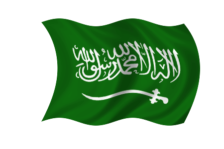 وزارة الخدمة المدنية تعلن موعد إجازة عيد الفطر 1440 في السعودية لموظفي القطاع الحكومي والقطاع الخاص