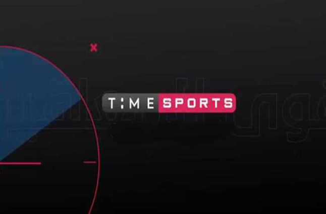 تردد قناة تايم سبورت Time Sport لمتابعة مباريات بطولة أمم أفريقيا 2019 بالخطوات