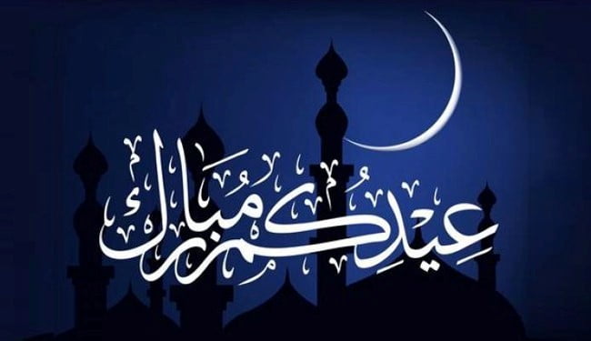 اجازة عيد الفطر في الامارات 2019 للقطاع الحكومي والخاص واول ايام العيد