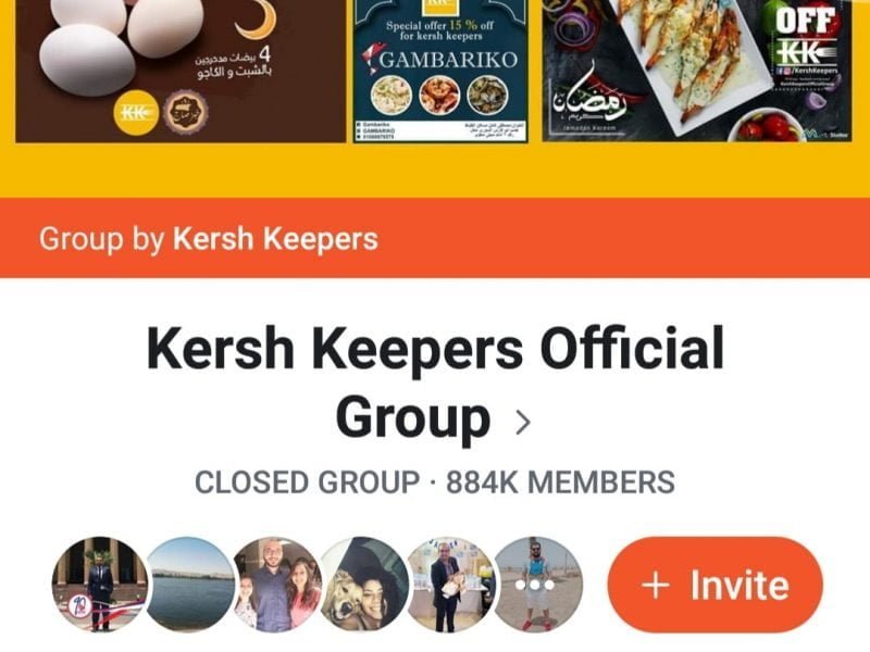 جروب Kersh Keepers يدعم المحافظين على الكرش وعشاق الطعام والأكلات الشعبية ويتصدر