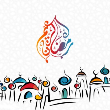 رسائل تهنئة شهر رمضان 2019 “كل عام وانتم بخير” اجدد مسجات تهاني الشهر الكريم