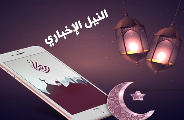 موعد آذان الفجر اليوم 13 رمضان 2019 في القاهرة وجميع محافظات الجمهورية