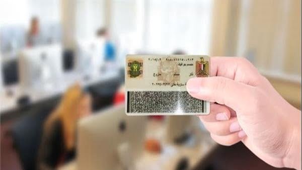 جدد بطاقتك أون لاين| كيفية تجديد البطاقة الشخصية من الإنترنت