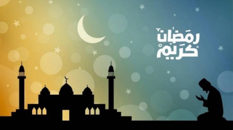 ادعية استقبال شهر رمضان 1440 التي وردت في القرآن والسنة النبوية