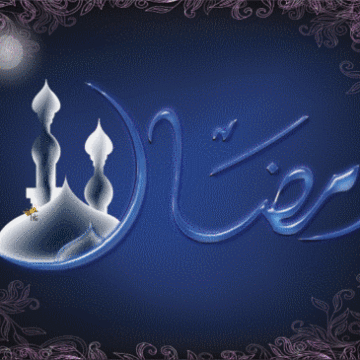 أجمل رسائل تهنئة بحلول شهر رمضان الكريم – اعرف اجمل عبارات المعايدة بالشهر المبارك