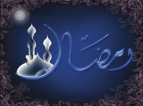 أجمل رسائل تهنئة بحلول شهر رمضان الكريم – اعرف اجمل عبارات المعايدة بالشهر المبارك