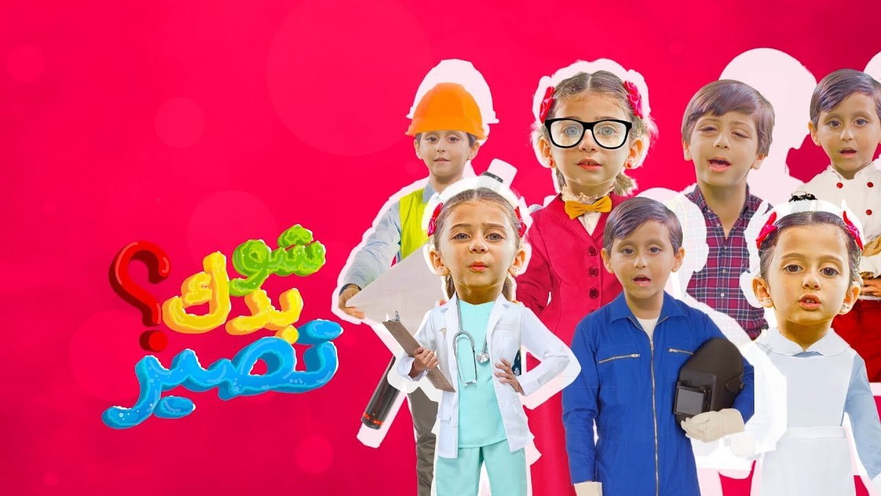 استقبل تردد قناة طيور الجنة الجديد 2019 | تابع Toyor Al Janah لأجمل برامج الأطفال