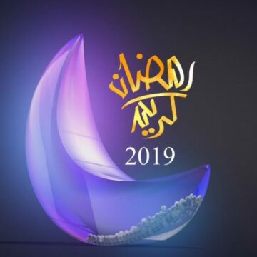امساكية رمضان 1440 السعودية .. مواقيت الصلاة لشهر رمضان 2019 في الرياض وموعد الإمساك