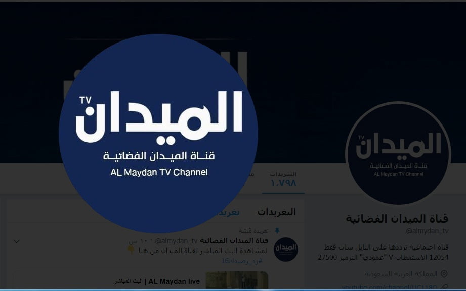 تردد قناة الميدان الفضائية السعودية على القمر الصناعي نايل سات 2019 | Al Maydan TV