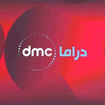 تردد قناة dmc دراما اعرف مواعيد عرض مسلسلات رمضان الان 2019