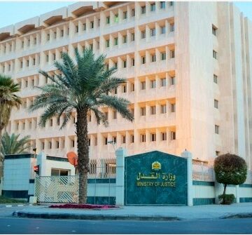 وظائف وزارة العدل 1440 السعودية.. رابط التسجيل الالكتروني والمواعيد للرجال والنساء على المرتبة السادسة