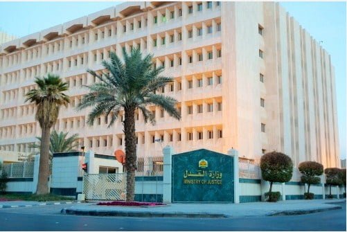 وظائف وزارة العدل 1440 السعودية.. رابط التسجيل الالكتروني والمواعيد للرجال والنساء على المرتبة السادسة