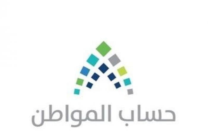 رابط وطريقة التسجيل في حساب المواطن السعودي عبر البوابة الإلكترونية