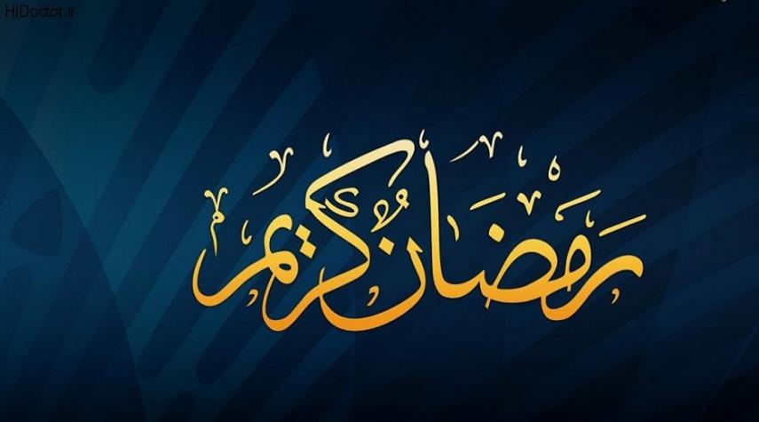 دعاء اليوم الثلاثين من رمضان 1440 أفضل الأدعية التي تقال عند آذان الفجر والمغرب