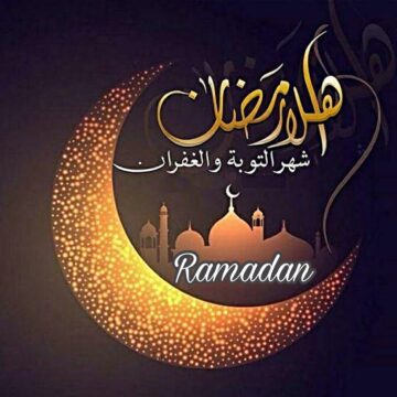 البحوث الفلكية و رؤية هلال شهر رمضان 1440 و اول ايام رمضان 2019