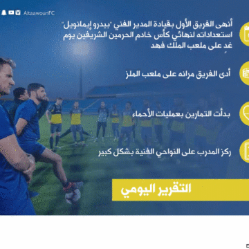 تردد قناة الرياضية السعودية بلس KSA SPORT1 وجميع ترددات القنوات الناقلة مباراة اليوم التعاون ضد الاتحاد