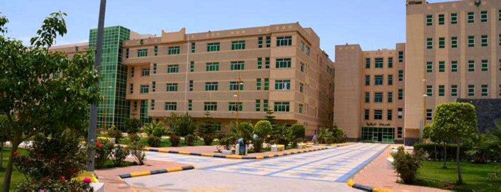 رابط التسجيل في جامعة الملك خالد| شروط القبول في جامعة الملك خالد 1441 عبر تطبيق اكاديميا