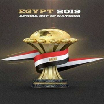 10 حقائق مدهشة عن كأس الأمم الأفريقية 2019 في مصر و جدول مباراة البطولة