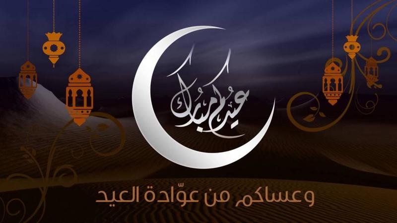 موعد صلاة عيد الفطر 1440 في الرياض بكافة المساجد