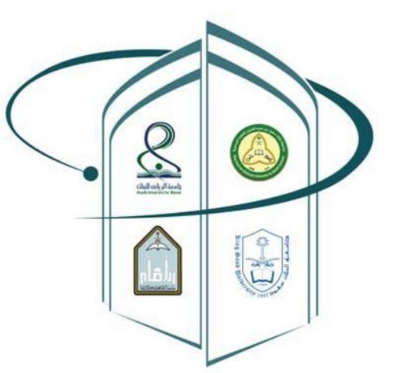 نتائج القبول بجامعات الرياض 1440-1440 للطلاب والطالبات عبر بوابة القبول الموحد في الرياض