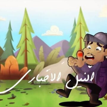 تردد قناة طيور الجنة عربسات 2019 اضبط toyor al janah على النايل سات وطريقة الاستقبال