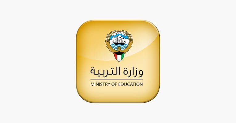 طالع “الآن” نتيجة الصف الثاني عشر الكويت الفترة الثانية بالرقم المدني 2019