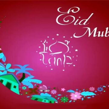 أجمل رسائل عيد الفطر المبارك المكتوبة 2019-1440 أرسل صور معايدات وبطاقات تهنئة للعيد Eid Al Fitr