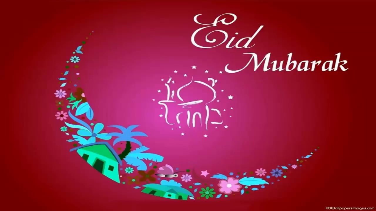 أجمل رسائل عيد الفطر المبارك المكتوبة 2019-1440 أرسل صور معايدات وبطاقات تهنئة للعيد Eid Al Fitr