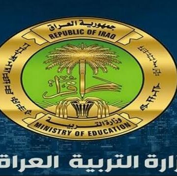 الان ظهرت نتائج السادس الاعدادي 2019 العراق بجميع المحافظات عبر موقع السومرية نيوز iraq results