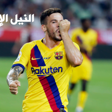 ملخص وأهداف تتويج برشلونة Barcelona  بكأس راكوتين الودية