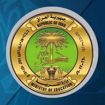 “الآن” نتائج الثالث متوسط 2019 العراق بالاسم عبر موقع وزارة التربية العراقية