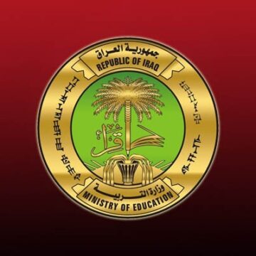 رابط اعلان نتائج الصف الثالث المتوسط 2019 في الكرخ والرصافة عبر الموقع الرسمي لوزارة التربية العراقية