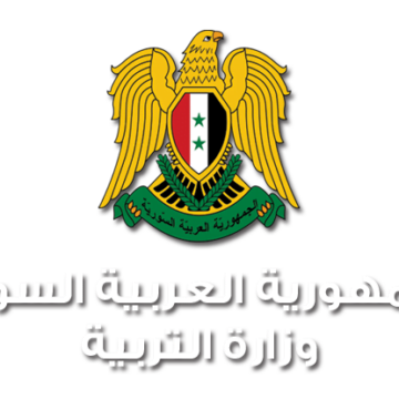 ظهور نتيجة شهادة التعليم الاساسي واعلان نتائج الصف التاسع سوريا 2019 moed.gov.sy