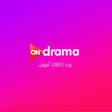 تردد قناة أون دراما 2019 الجديد اضبط on drama frequency لمتابعة المسلسلات العربية