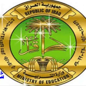 preparatory 6 نتائج السادس الاعدادي العراق results-iq عبر موقع النجاح anajaah والسومرية نيوز