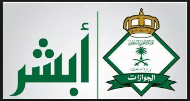 “طريقة” الاستعلام عن تسديد رسوم تجديد الإقامة في مكتب العمل السعودي